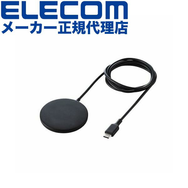 【正規代理店】 エレコム W-MA02BK ワイヤレス充電器 マグネット 内蔵 ケーブル 一体 ワイヤレス充電器 マグネット内蔵 7.5W 卓上 1m ブラック 1年保証 高品質
