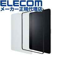 【正規代理店】 エレコム TBWA21PLFLGGJ iPad Pro 12.9inch 第5世代 2021年モデル 用 2020 2019用ガイド付ガラスフィルム 12.9 2021 ガイドフレーム付 ガラスフィルム 0.33mm ELECOM 貼りやすい 光沢 モバイル アイパッド 液晶保護 高品質
