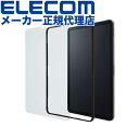 【正規代理店】 エレコム TBWA21PMFLGGJ iPad Pro 11inch 第3、2世代 用 Air 第5、4世代 2020 2018、iPad 2020用ガイド付ガラスフィルム iPadPro 11 2021 ガイドフレーム付 ガラスフィルム 0.33mm ELECOM 貼りやすい 光沢 高品質(2)