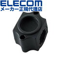 【正規代理店】 エレコム AT-CYCPCBK AirTag用 自転車用AirTagホルダー アクセサリ エアタグ 自転車ホルダー ブラック ELECOM 携帯電話 家電 ハンドル取付 スマートフォン 車載ホルダー 携帯用アクセサリー いたずら防止ネジ ホルダー 高品質