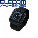 【正規代理店】 エレコム AW-20MBPPBK Apple Watch 44mm用 ハードバンパー アップルウォッチ 44 mm AppleWatch ガラスフィルムを貼っていても装着可能 ブラック ELECOM 側面保護 カバー フィルム兼用可 対応 保護 カバーケース バンパー 耐衝撃 ハード 高品質