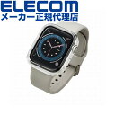 【正規代理店】 エレコム AW-20MBPPCR Apple Watch 44mm用 ハードバンパー アップルウォッチ 44 mm AppleWatch ガラスフィルムを貼っていても装着可能 クリア ELECOM 側面保護 カバー フィルム兼用可 対応 カバーケース バンパー 耐衝撃 ハード 高品質
