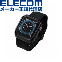 【正規代理店】 エレコム AW-20MBPUBK Apple Watch 44mm用 ソフトバンパー アップルウォッチ 44 mm AppleWatch ガラスフィルムを貼っていても装着可能 ブラック ELECOM 側面保護 ソフト 保護フィルム カバー フィルム兼用可 対応 保護 カバーケース 高品質