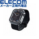 【正規代理店】 エレコム AW-21AFCGCCR Apple Watch series7 45mm 用 カバーケース プレミアムガラス セラミックコート アッ...