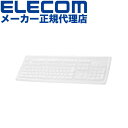 【正規代理店】 エレコム PKP-98NX3 NEC VALUESTAR U キーボードNo.KB-3920 対応 抗菌仕様 キーボード防塵カバー バリュースター キーボードカバー 抗菌 防塵 クリア ELECOM 保護 汚れ防止 パソコン周辺機器 耐久性 抗菌加工 キーボード 高品質