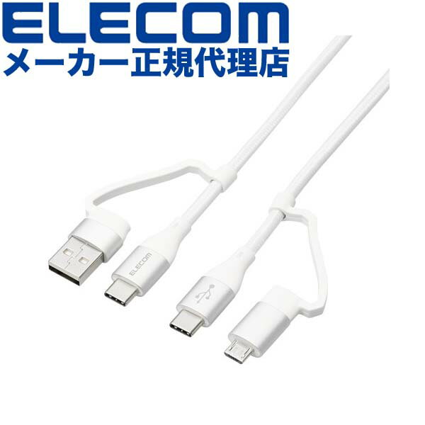 Ź 쥳 MPA-AMBCC10WH 4in1 USB֥ USB Type-C USB-A Micro-B Power Delivery...