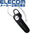 【正規代理店】 エレコム LBT-HS11BK Bluetooth ヘッドセット ハンズフリー 通話・音楽両対応 ブルートゥース HD Voice対応 HS11...
