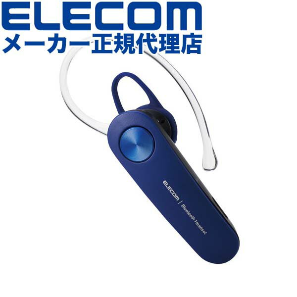 【正規代理店】 エレコム LBT-HS11BU Bl