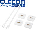 【正規代理店】 エレコム TS-F015 耐震ゴムベルト 汎用タイプ 耐震 耐荷重150kg 2本入 ELECOM ホワイト 防災 強力粘着 パソコン 地震対策 転倒防止 ゴムベルト 高品質(3)