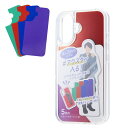 【正規代理店】 エレコム PM-A24AHVCFCR1 iPhone 16 ケース ハイブリッド 衝撃吸収 カメラレンズ保護設計 硬度5H 推し活 アクスタ収納 背景ビビットカラーシート付 クリア ELECOM 高品質