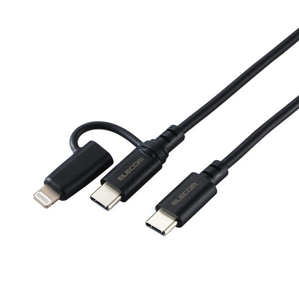 【正規代理店】 エレコム MPA-CCLAD15BK 2in1 充電ケーブル ( USB-C to USB-C ケーブル + Lightning 変換プラグ ) 1.5m PD対応 60W 急速充電 【 タイプC / ライトニング ポート搭載 等対応 】 ブラック ELECOM 高品質