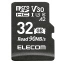 エレコム MF-DRMR032GU13 micro SDカード 32GB Class10 UHS-I U3 V30 A2 microSDHC 読込最大90MB/s 【 Nintendo Switch / ドライブレコーダー / 監視カメラ 対応 】 防水 IPX7 ELECOM