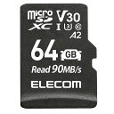 エレコム MF-DRMR064GU13 micro SDカード 64GB Class10 UHS-I U3 V30 A2 microSDXC 読込最大90MB/s 【 Nintendo Switch / ドライブレコーダー / 監視カメラ 対応 】 防水 IPX7 ELECOM