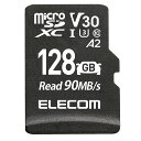 エレコム MF-DRMR128GU13 micro SDカード 128GB Class10 UHS-I U3 V30 A2 microSDXC 読込最大90MB/s 【 Nintendo Switch / ドライブレコーダー / 監視カメラ 対応 】 防水 IPX7 ELECOM
