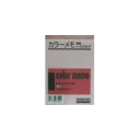 【 送料無料 】 コクヨ メー240N-P カラーメモ B7 ピンク ※価格は1個のお値段です