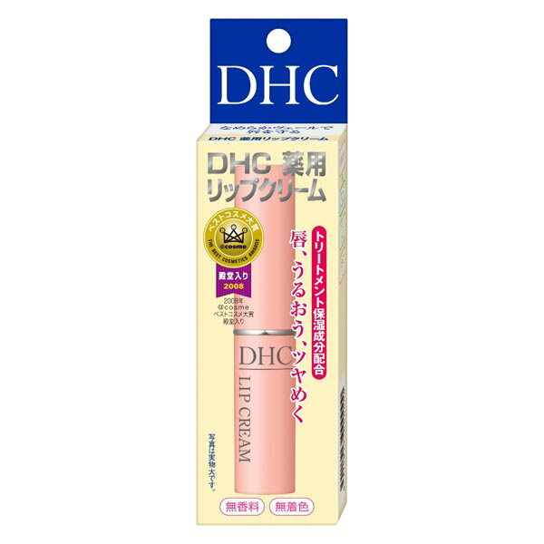 【3個セット】 DHC DHC薬用リップクリーム