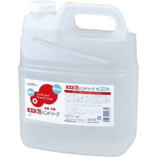 熊野油脂 ファーマアクト 薬用 弱酸性 泡ハンドソープ 4L 薬用ハンドソープ ハンドケア スキンケア 詰替 大容量 泡タイプ 施設 業務用 詰替用 温泉 薬用泡ハンドソープ 熊野油脂 ファーマアクト 薬用 弱酸性 泡ハンドソープ 4L 薬用ハンドソープ ハンドケア スキンケア 詰替 大容量 泡タイプ 施設 業務用 詰替用 温泉 薬用泡ハンドソープ