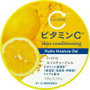 【10個セット】 cyclear ビタミンC ハイドロモイスチャージェル 300g サイクリア(4)