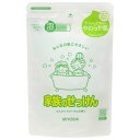 【5個セット】 ミヨシ石鹸 家族のせっけん泡のボディソープ 詰替550ml(4)