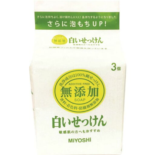【5個セット】 無添加白いせっけん 108g×3個 【5個セット】 無添加白いせっけん 108g×3個