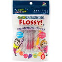 【5個セット】 UFCサプライ こどもデンタルフロスフロッシィ30本 フロッシィ 配合 こども キッズ 子供用 こどもデンタル 歯周病ケア 口臭予防 フロス デンタルケア キシリトール配合 歯垢除去 こども専用フロス フロッシー 口臭対策 子供