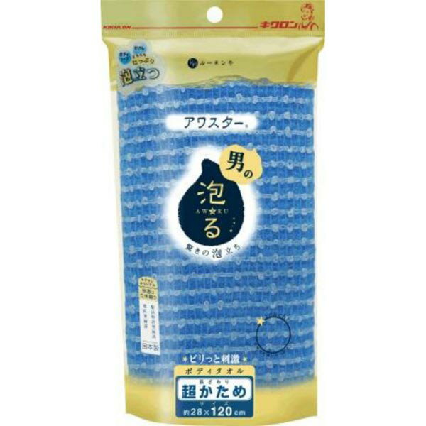 【2個セット】 アワスター 超かため B