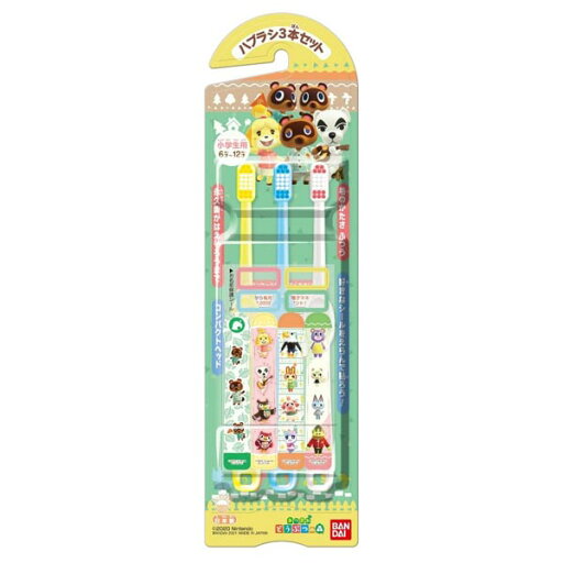 【6個セット】 バンダイ ハブラシ3本セット あつまれ どうぶつの森 【6個セット】 バンダイ ハブラシ3本セット あつまれ どうぶつの森