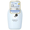 【2個セット】 ファイントゥデイ エージーデオ24 デオドラントボディミルク(ヴァン ミニョン)