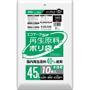 【2個セット】 ハウスホールドジャパン GE43 再生エコマーク袋半透明 45L 10枚 平袋 ポリ袋 半透明 エコマーク入 再生原料入ポリ袋 再生原料入 厚み...