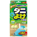 【3個セット】 wトラップダニよけスティック ライオンケミカル ダニよけ 殺虫成分不使用 虫よけ 置くだけ 日本製 ダニ除け 芳香剤 スティック