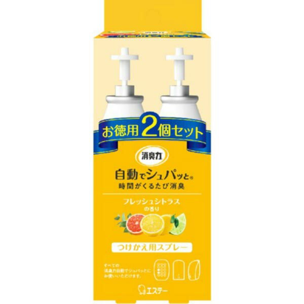 【5個セット】 エステー 消臭力 自動でシュパッと つけかえ 2個セット フレッシュシトラスの香り