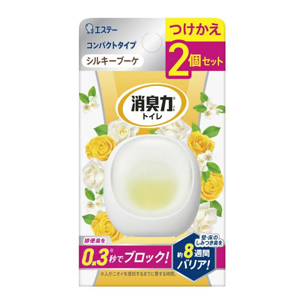 【5個セット】 エステー 消臭力 コンパクト トイレ用 つけかえ2個セット シルキーブーケ 付け替え つめかえ つけかえ コンパクトタイプ トイレ つけかえ用 消臭剤 ニオイ 芳香剤 おくだけ 置き型 臭い トイレ用消臭芳香剤 消臭
