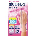 【5個セット】 エステー 使いきり手袋 ポリエチレン 極うす手 L 半透明 100枚 調理 左右両用タイプ ポリエチレン手袋 料理 ファミリー 使い捨て 掃除用 掃除 衛生 掃除用手袋 洗剤 毛染め 清掃 食品衛生法適合 使い捨て手袋 エンボス 極うす 薄手タイプ(3)