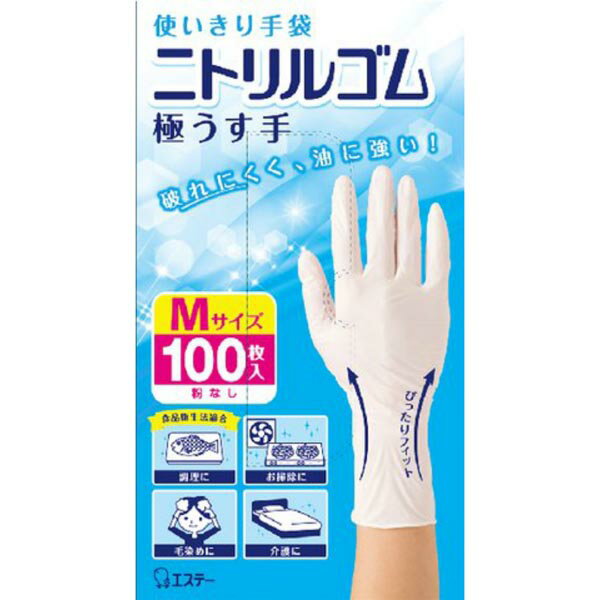 エステー 使いきり手袋 ニトリルゴム 極うす手 Mサイズ ホワイト 調理 左右両用タイプ 料理 軍足 台所用手袋 ファミリー 左右両用 使い捨て 掃除 ニトリルグローブ 毛染め エステ 介護 介護用 ニトリル手袋 使い切り手袋 食品衛生法適合 粉なし 作業用手袋