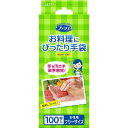 【3個セット】 エステー ファミリー お料理にぴったり手袋 小さめ S~Mサイズ 半透明 100枚 調理 フリーサイズ 左右両用タイプ 手袋 厚手タイプ 台所消耗品 炊事手袋 家庭用手袋 女性用 ビニール手袋 台所用手袋 左右両用 使い捨て 掃除 掃除用手袋(3)