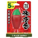 【24個セット】 米唐番 5KGタイプ