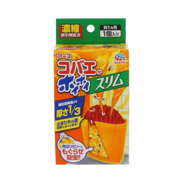 【10個セット】 コバエがホイホイ スリム