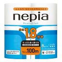 王子ネピア ネピアプレミアムソフトトイレットロール1.8倍巻8ロールシングル100M 芯あり 日用品 消耗品 無香料 シングル ふんわり トイレ用品 トイレット プレミアムソフト ネピア トイレットペーパー やわらか パルプ トイレットロール(3)