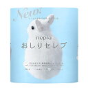 王子ネピア ネピアおしりセレブトイレットロール 4ロールダブル40m(3)