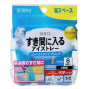 【24個セット】 エビス PH-F85 すき間に入るアイストレー コンパクトタイプ・ブロック 厨房 道具小物 厨房設備 水筒 調理機械 製氷皿 製氷器 作り置き ブロック キッチン コンパクトタイプ 日本製 重ね置き アイストレー スリム アイス 冷凍 テーブル