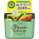 【5個セット】 ウテナ アロエス ウォータリングゼリー