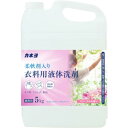 【10個セット】 カネヨ柔軟剤入り衣料用液体洗剤 5kg カネヨ 消耗品 洗濯用品 住環境用品 洗濯 衣類用洗剤 フローラルの香り 洗濯用洗剤 掃除 柔軟剤入り...