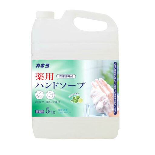 薬用ハンドソープ 5kg ハンドソープ カネヨ ハンドケア 泡ハンドソープ スキンケア カネヨ石鹸 日本製 薬用 手洗い用 液体ハンドソープ 業務用 薬用泡ハンドソープ シトラスの香り コック付 液体 薬用ハンドソープ 5kg ハンドソープ カネヨ ハンドケア 泡ハンドソープ スキンケア カネヨ石鹸 日本製 薬用 手洗い用 液体ハンドソープ 業務用 薬用泡ハンドソープ シトラスの香り コック付 液体