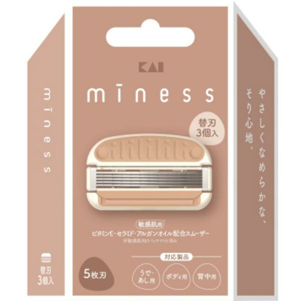 【2個セット】 GA0131 miness 替刃3個入 替え刃 替刃 ボディ用 女性用カミソリ 共通 ボディケア 新生活 ボディ 貝印 マイネス 背中用 アットコスメ カミソリ