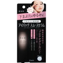 【36個セット】 クラシエ 肌美精 アイバッグ スムースセラム 乾燥 フェイスケア 目元ケア レディース 化粧品 潤い 弾力 スキンケア 目元 エイジングケア ...