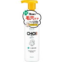 【2個セット】 クラシエホームプロダクツ販売 肌美精 CHOI薬用泡洗顔 肌・毛穴ケア 毛穴汚れ 生活雑貨 洗顔料 泡洗顔 薬用 洗顔フォーム クラシエ 薬用泡...