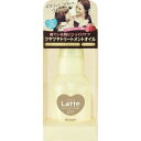 クラシエ マー&ミー ダメージケアトリートメント オイル ヘアオイル スタイリング 正規品 キッズ 洗い流さない お風呂 赤ちゃん 親子で使える マーアンドミー ダメージケア ラッテ 子供 アウトバス 子ども トリートメントオイル ベビー トリートメント
