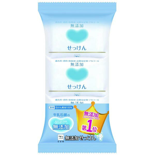 【5個セット】 カウブランド 無添加せっけん 3コパック