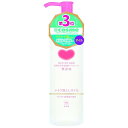 【3個セット】 カウブランド 無添加メイク落としオイル ポンプ付・150ml|詳細画像