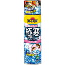 【10個セット】 小林製薬 熱中対策服の上から極寒スプレーせっけんの香り(4)